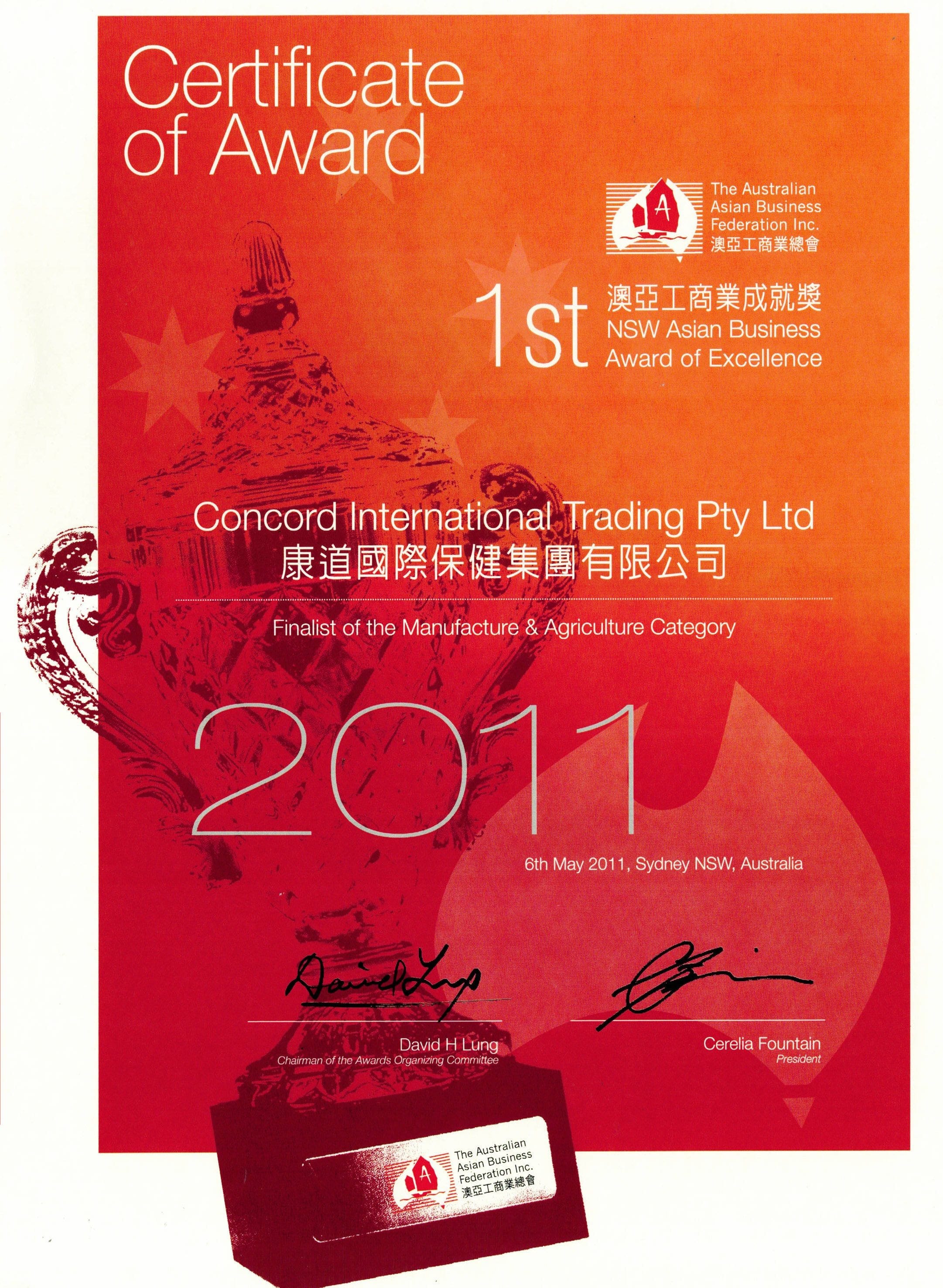 A red and orange 'Certificate of Award' from The Australian Asian Business Forum, recognizing 'Concord International Trading Pty Ltd' as the '1st' place winner in the 'NSW Asian Business Award of Excellence', specifically as a 'Finalist of the Manufacture & Agriculture Category' in '2011'. The certificate indicates it was awarded on '8th May 2011' in 'Sydney NSW, Australia', and features signatures at the bottom.