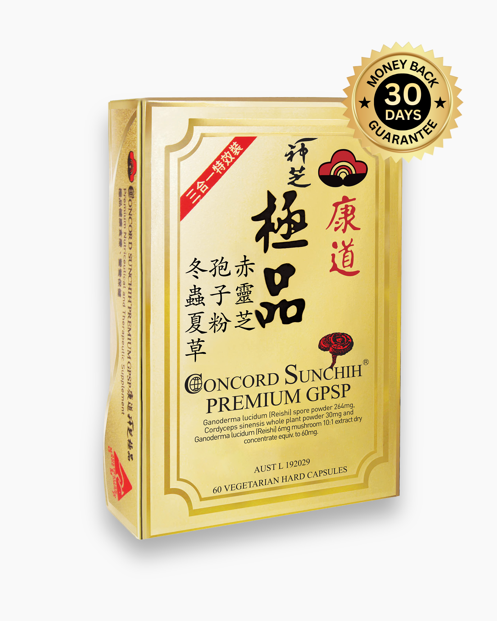 康道極品3合1 60粒