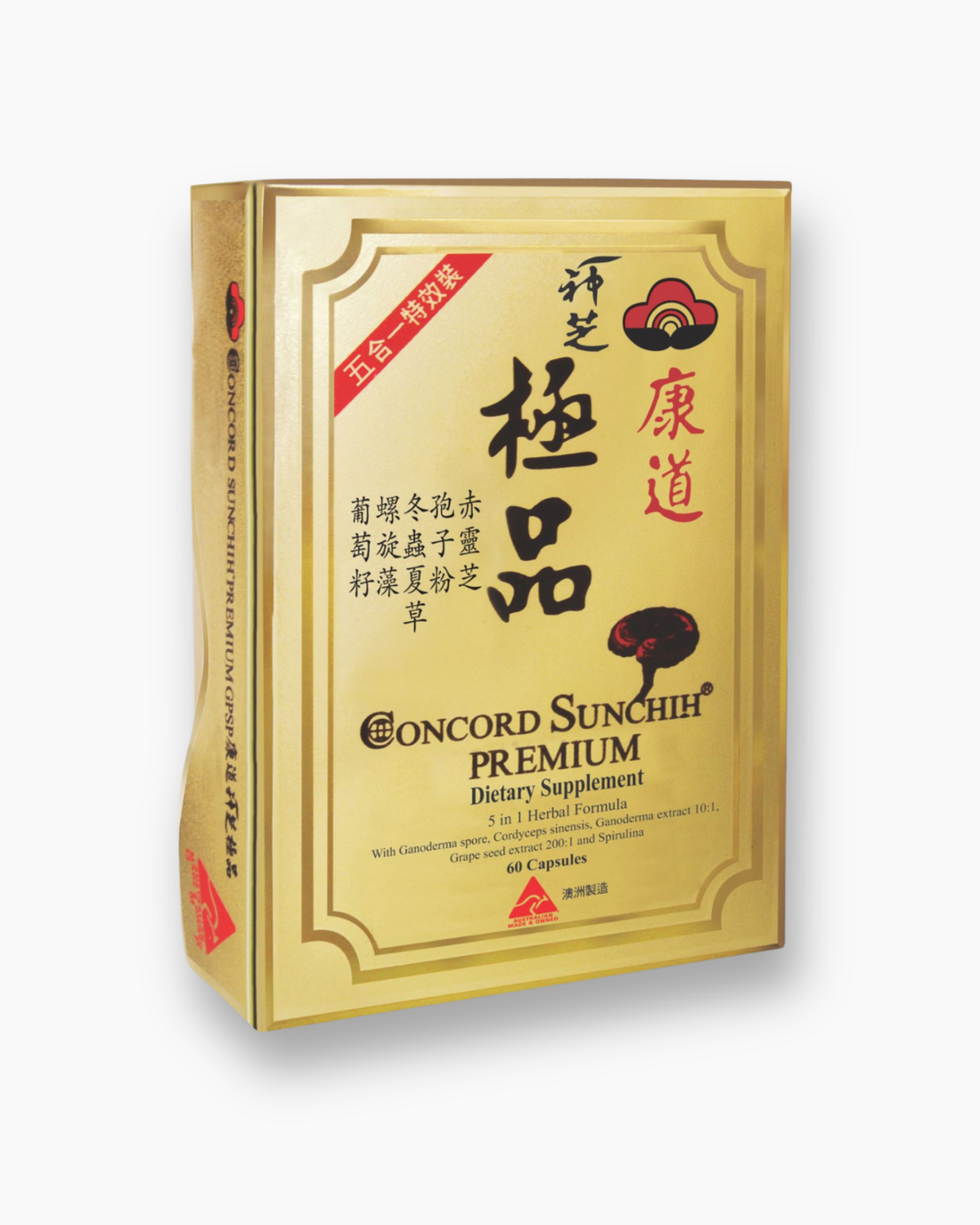 Box of Concord Sunchih Premium GPSP, a dietary supplement.