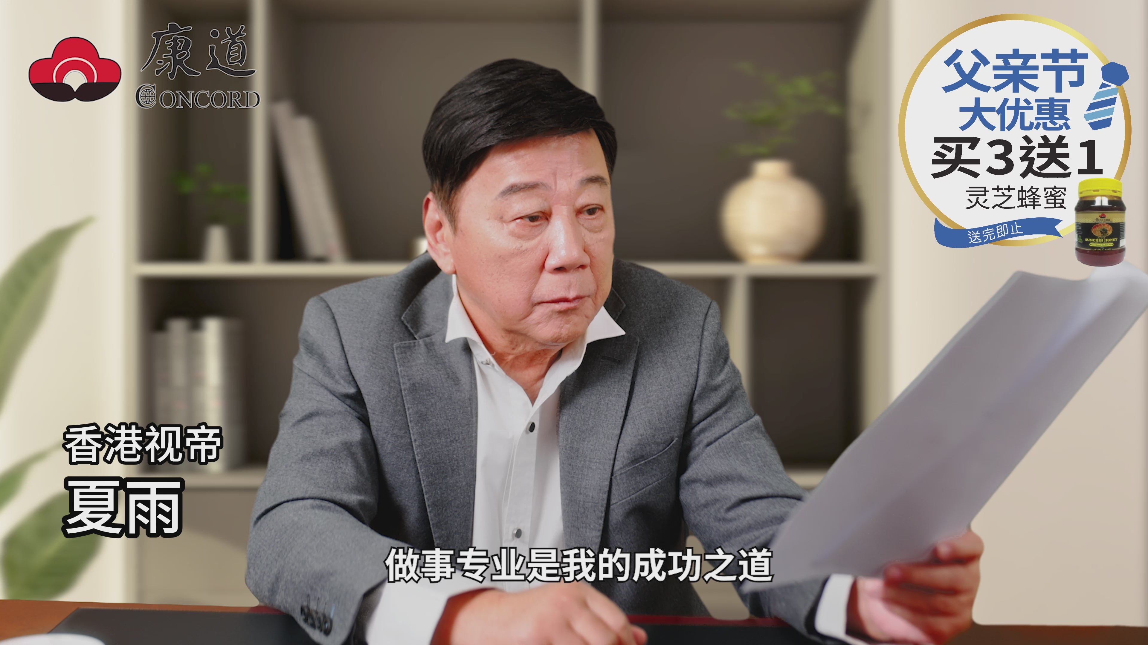 加载视频: 