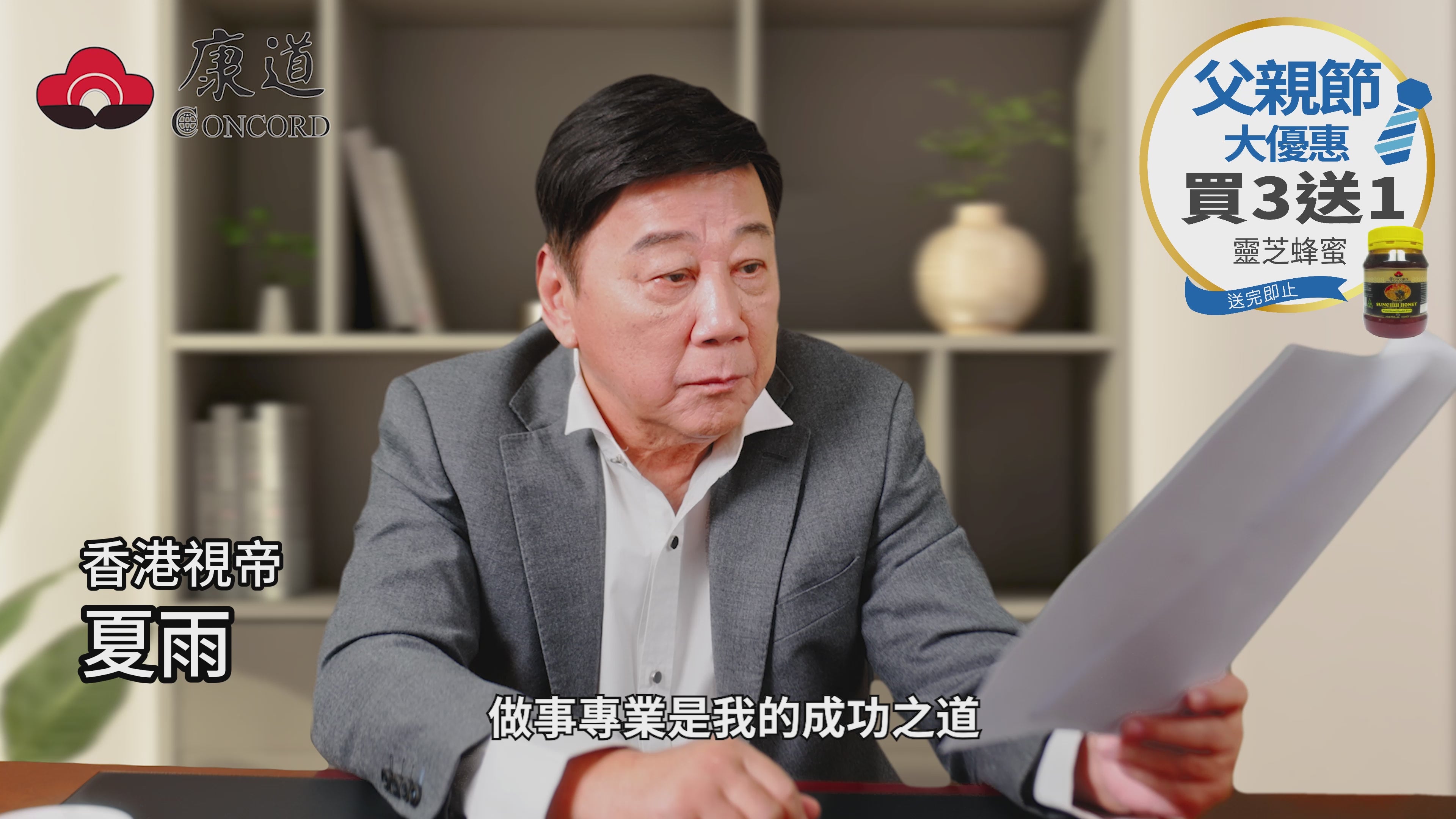加載視頻: 